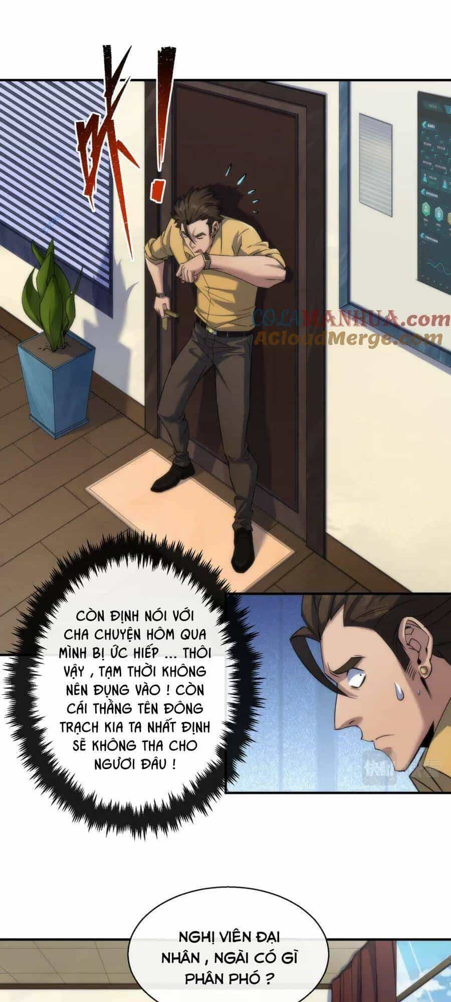 Phù Thạch Vương Giả - Chương 62 - ảnh 13