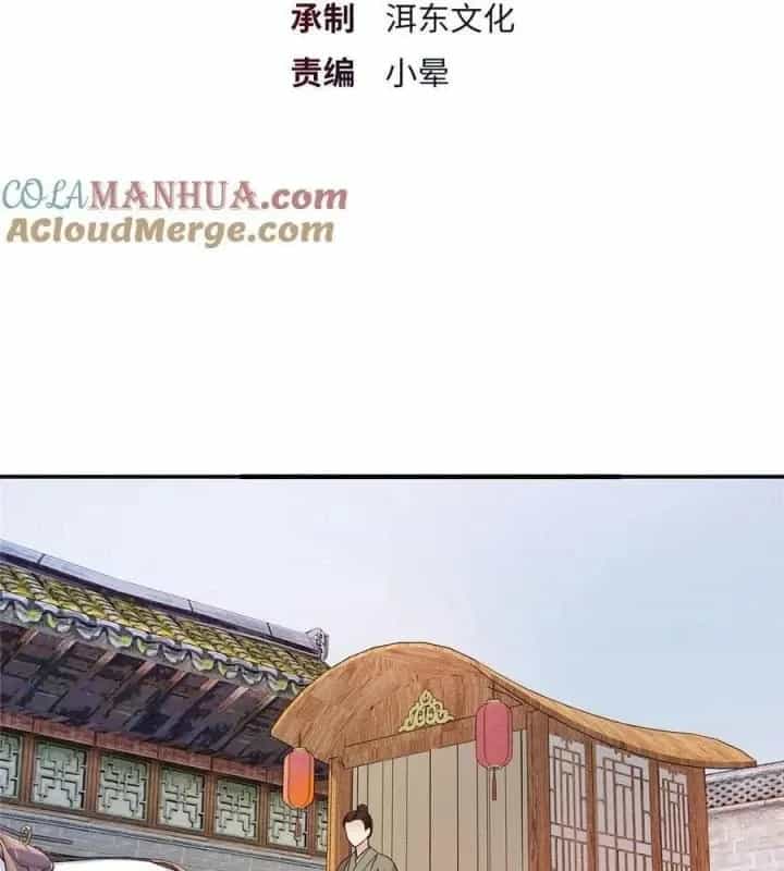Phụ Thân Hôm Nay Người Đọc Sách Chưa? - Chương 64 - ảnh 2