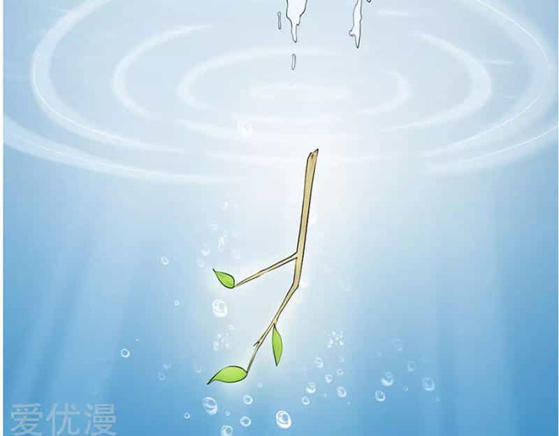 Phúc Hắc Lão Công Buông Em Ra - Chương 28 - ảnh 11