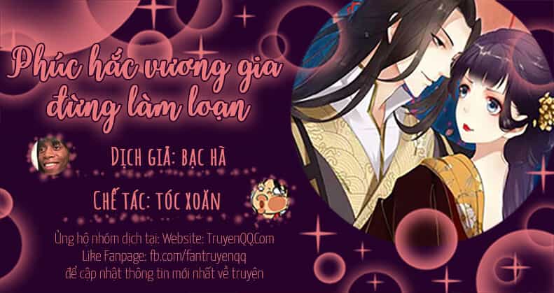 Phúc Hắc Vương Gia Đừng Làm Loạn - Chương 16 - ảnh 1