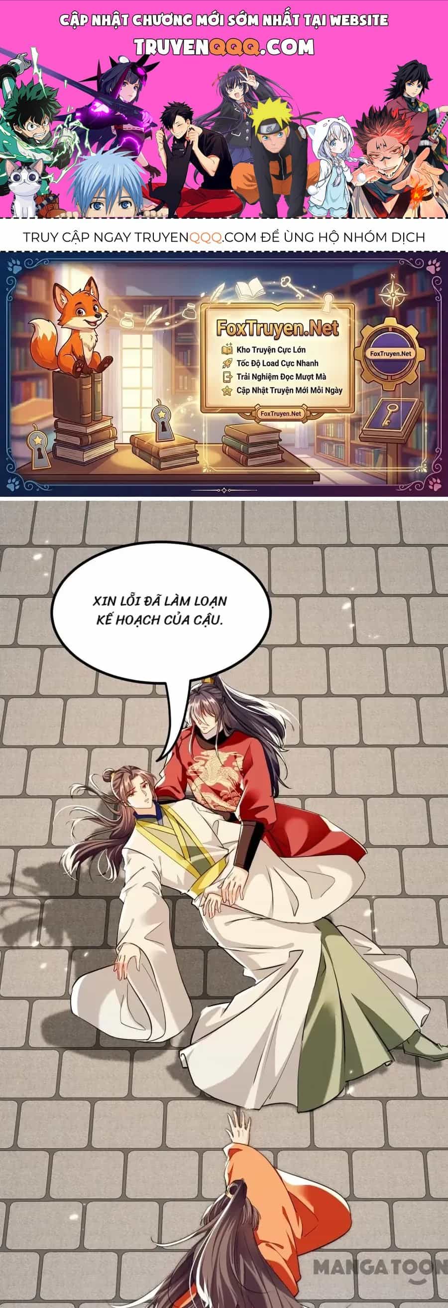 Phúc Hắc Vương Gia Đừng Làm Loạn - Chương 310 - ảnh 1