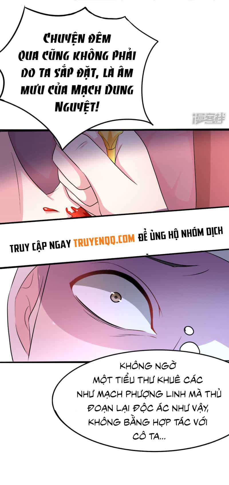 Phúc Hắc Vương Gia Đừng Làm Loạn - Chương 5 - ảnh 11