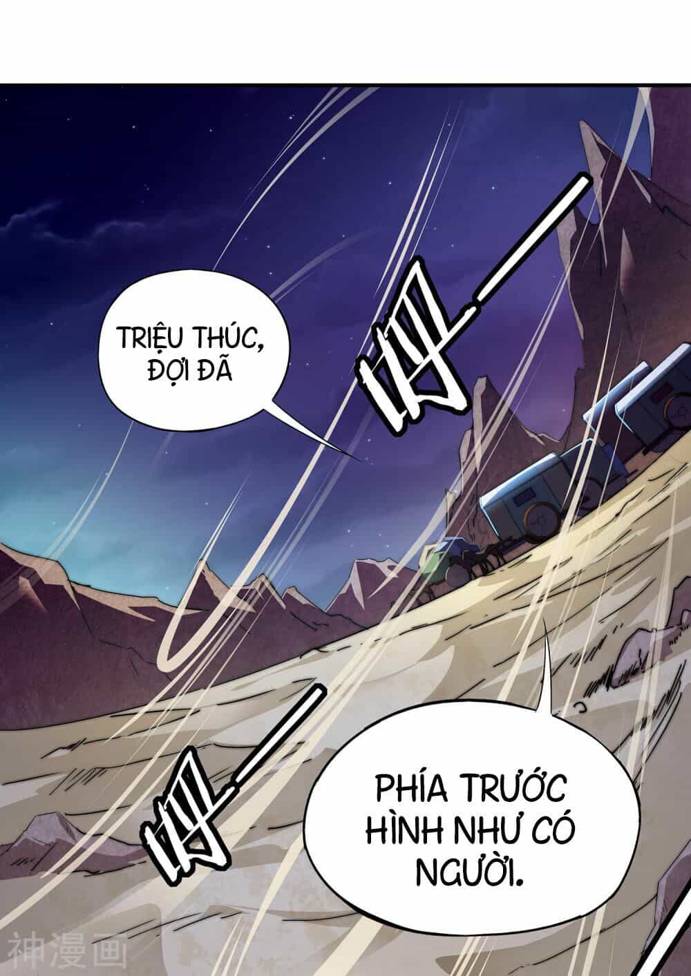 Phục Thiên Thánh Chủ - Chương 1 - ảnh 13