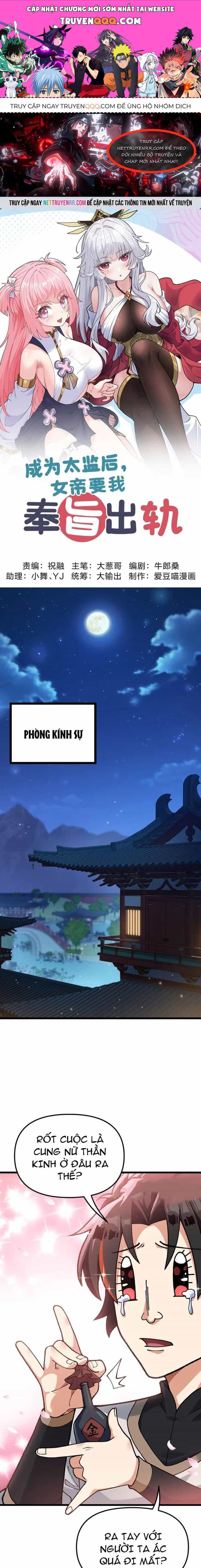 Phụng Chỉ Xuất Quỹ - Chương 3 - ảnh 1
