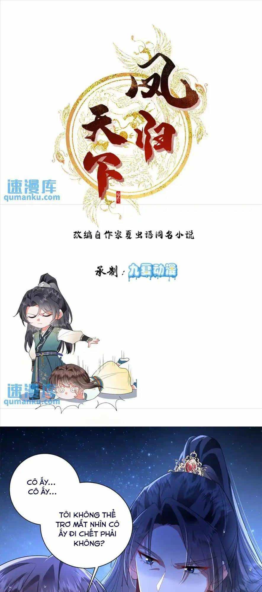 Phượng Hoàng Quy Hồi - Chương 13 - ảnh 4