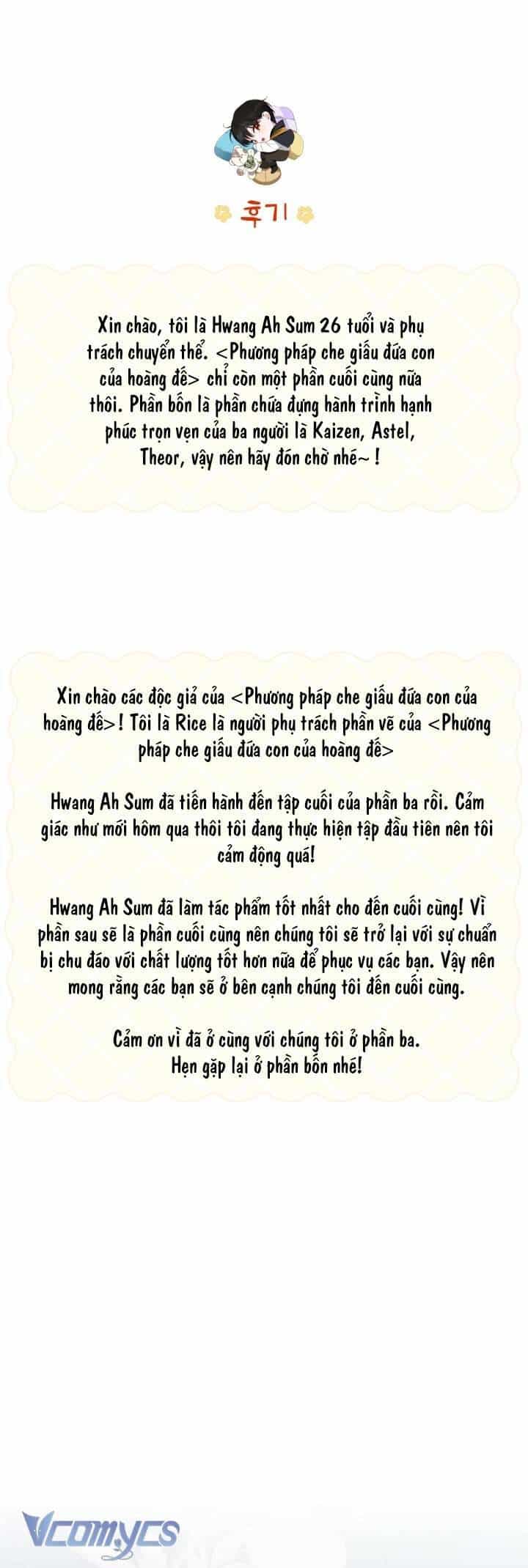 Phương Pháp Che Giấu Đứa Con Của Hoàng Đế - Chương 98 - ảnh 63