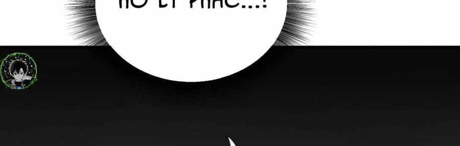 Phương Pháp Sinh Tồn Của Rồng Sắp Ngủm - Chương 39 - ảnh 419