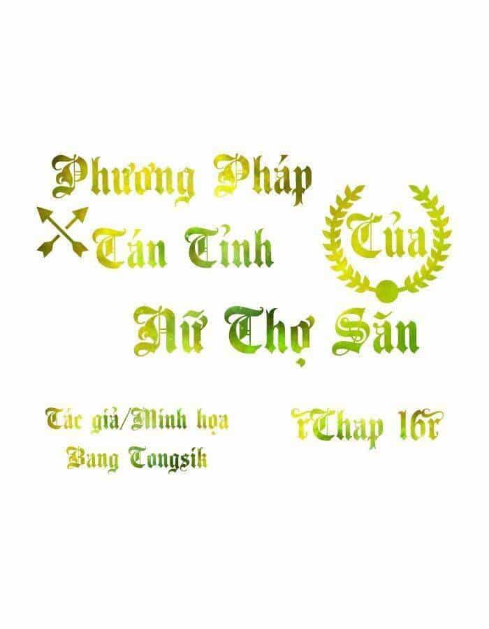 Phương Pháp Tán Tỉnh Của Nữ Thợ Săn - Chương 16 - ảnh 1