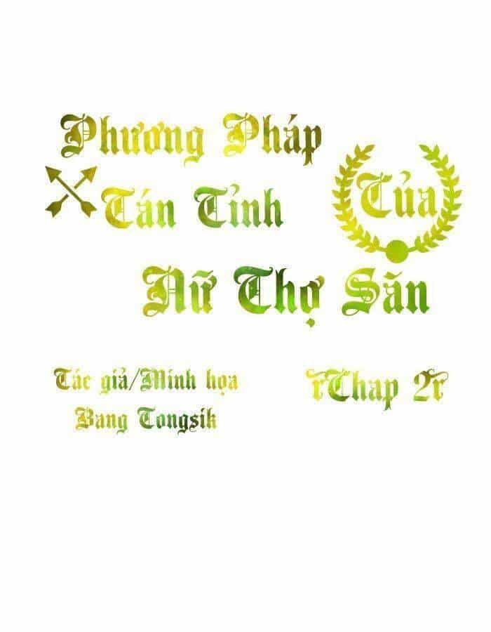 Phương Pháp Tán Tỉnh Của Nữ Thợ Săn - Chương 2 - ảnh 1