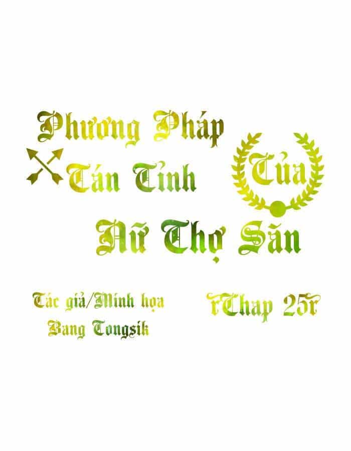 Phương Pháp Tán Tỉnh Của Nữ Thợ Săn - Chương 25 - ảnh 1