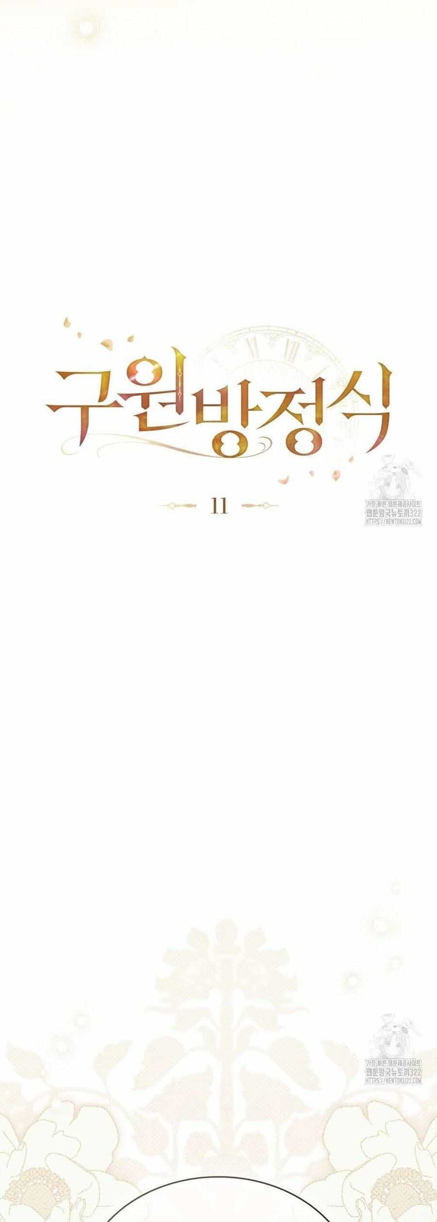 Phương Trình Cứu Rỗi Tôi - Chương 11 - ảnh 12