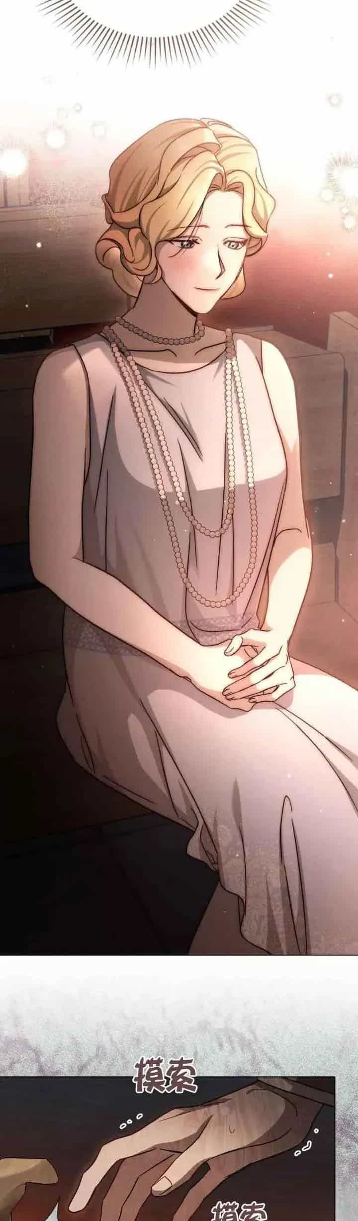 Phương Trình Cứu Rỗi Tôi - Chương 15 - ảnh 19