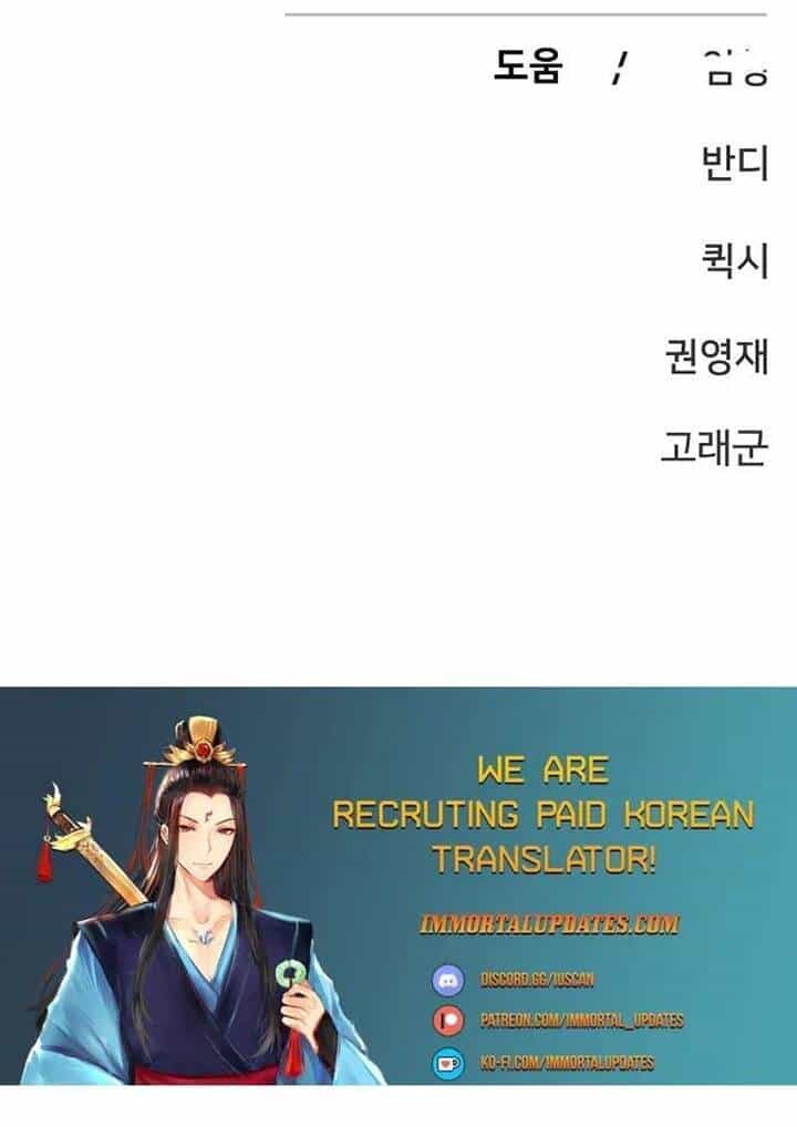 Player - Chương 149 - ảnh 103