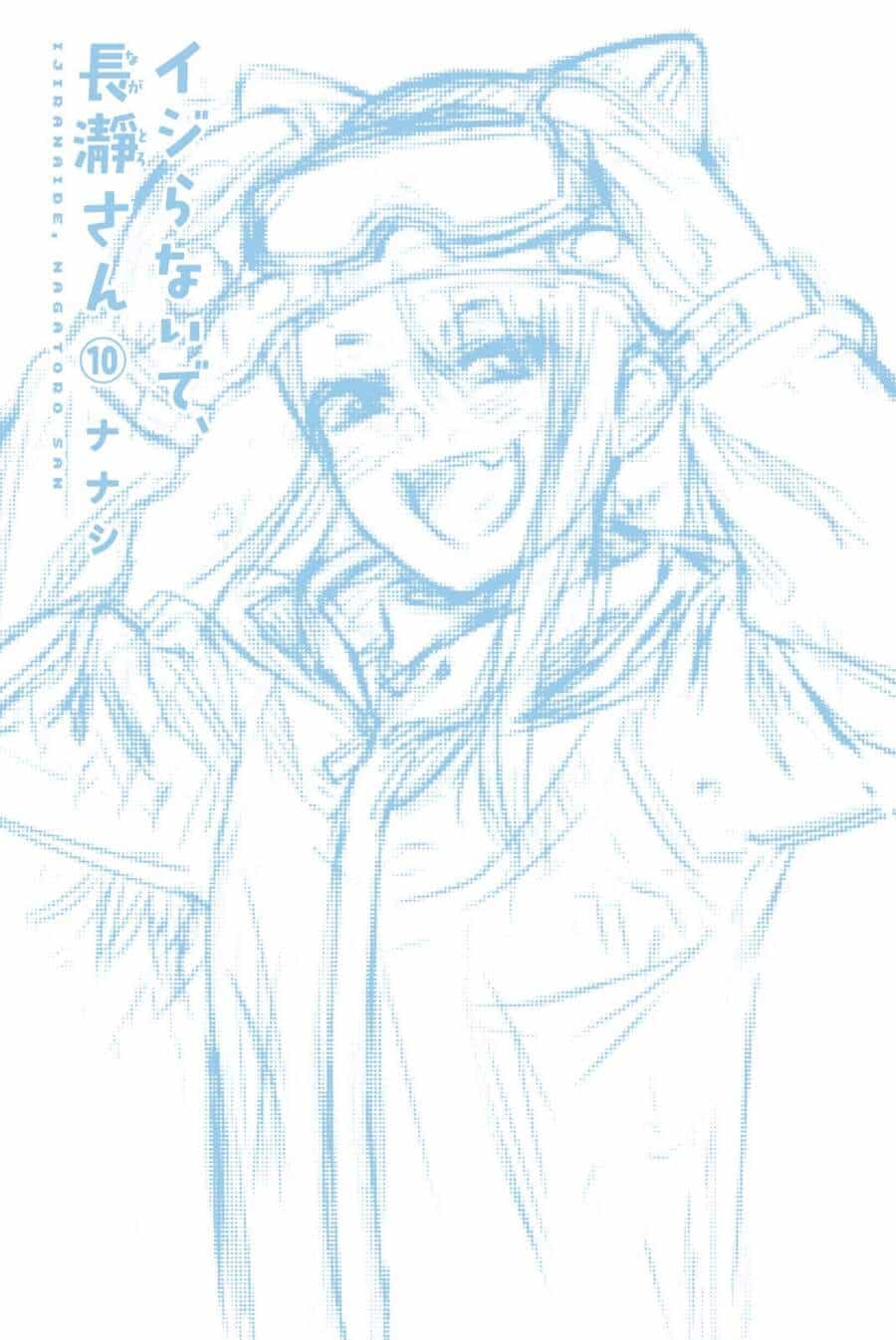 Please Don't Bully Me - Nagatoro-San - Chương 82.5 - ảnh 3