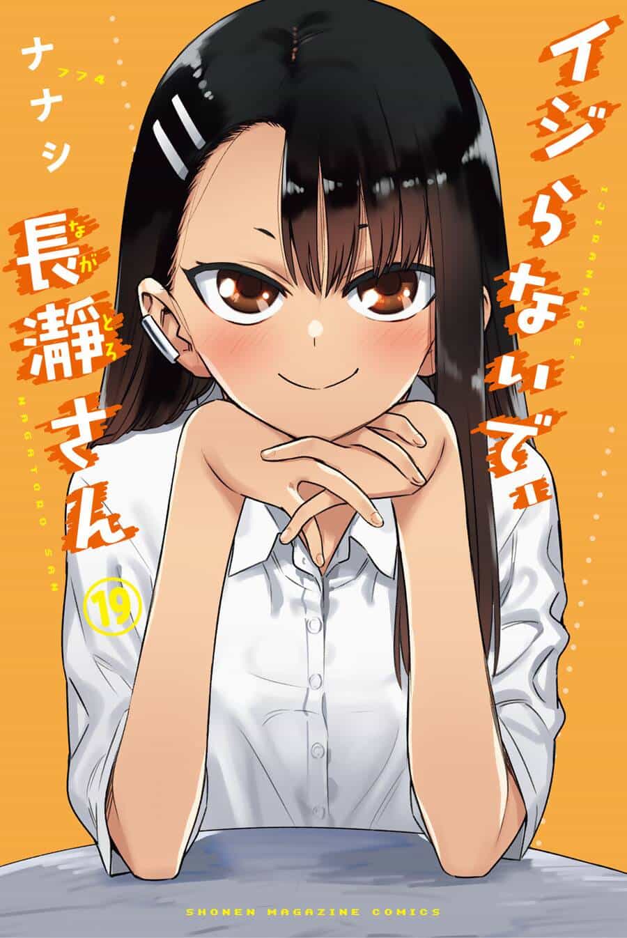 Please Don't Bully Me - Nagatoro-San - Chương 145.5 - ảnh 2
