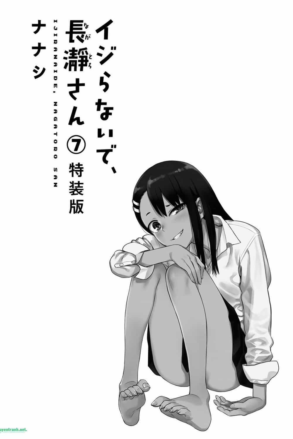 Please Don't Bully Me - Nagatoro-San - Chương 59.1 - ảnh 4