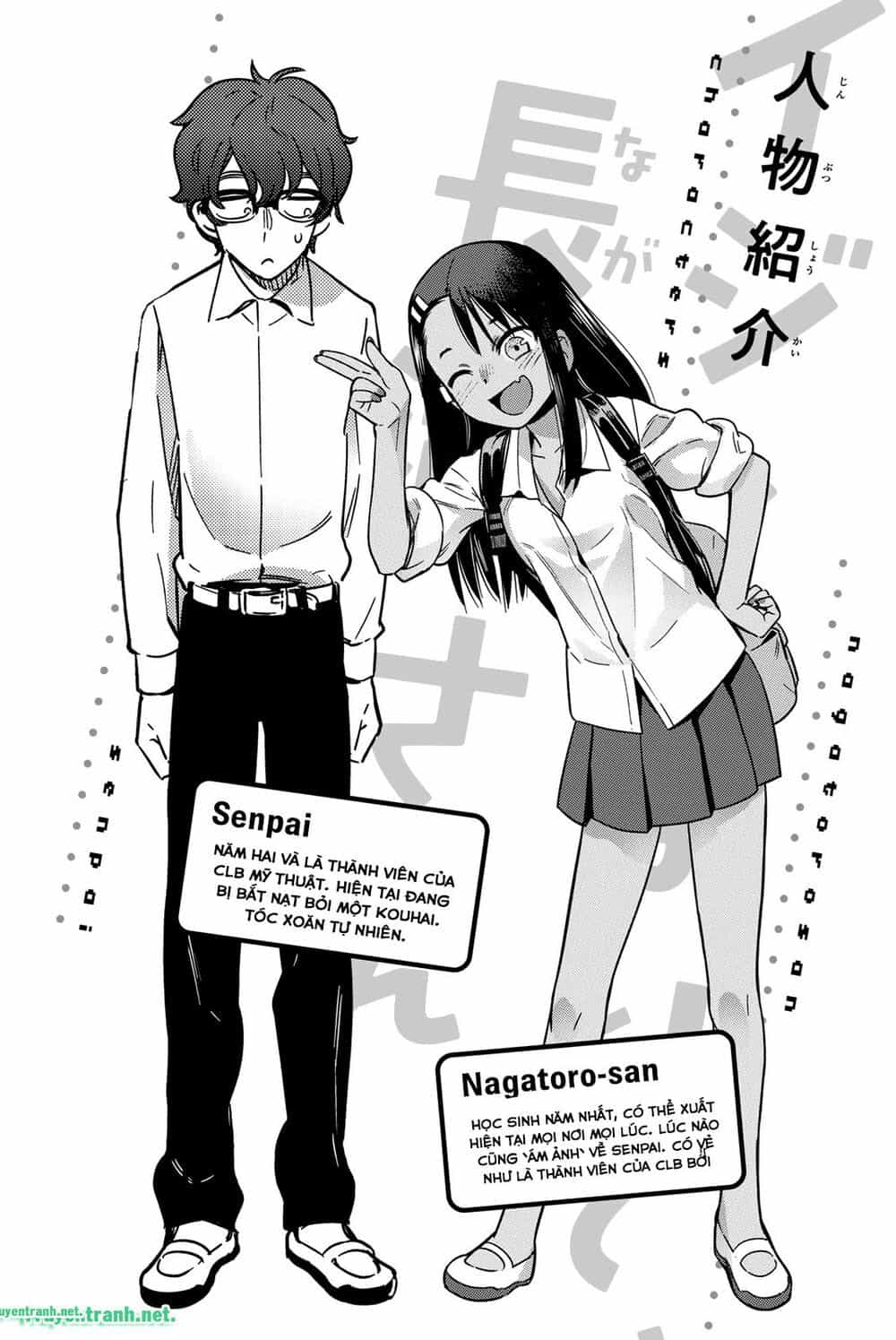 Please Don't Bully Me - Nagatoro-San - Chương 59.1 - ảnh 5
