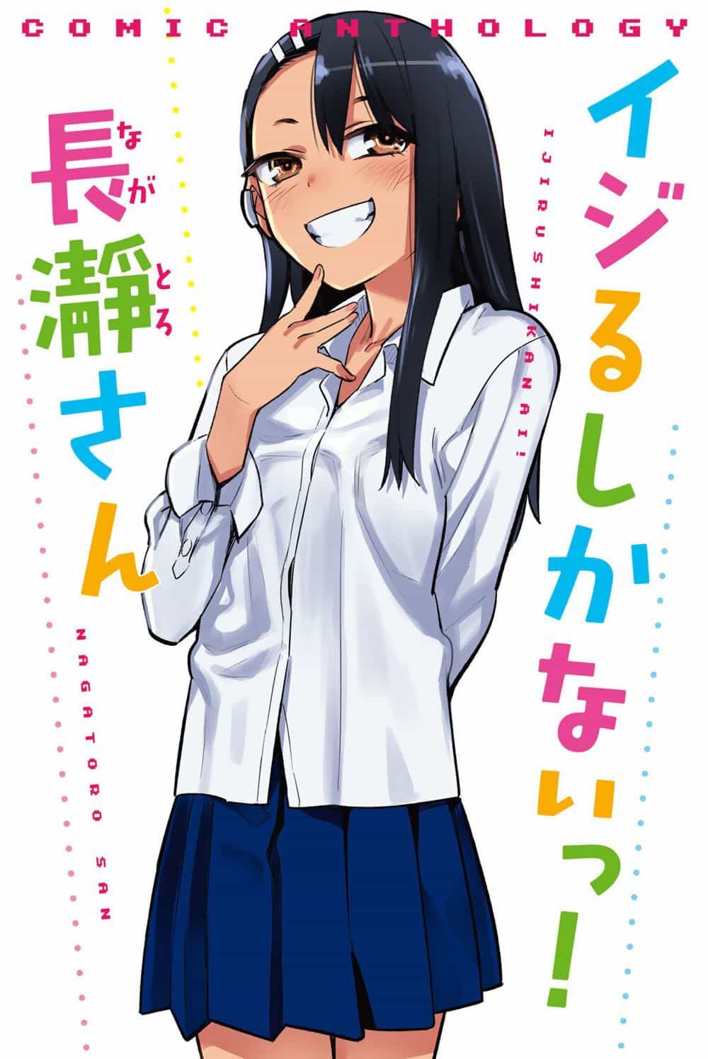 Please Don't Bully Me - Nagatoro-San - Chương 59.3 - ảnh 2