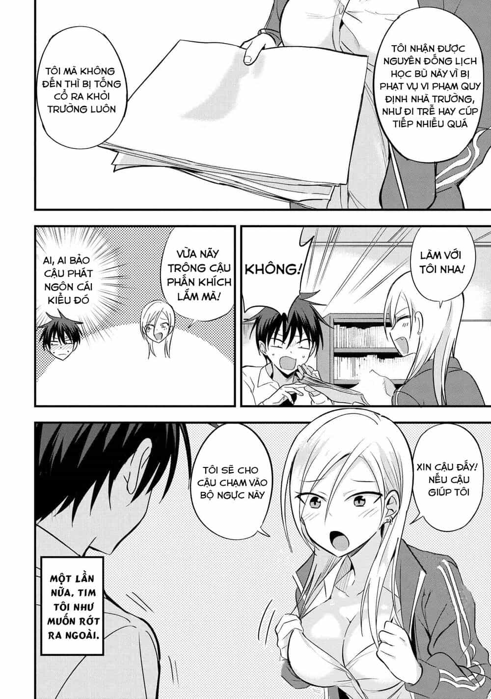 Please Go Home, Akutsu-San! - Chương 13 - ảnh 4