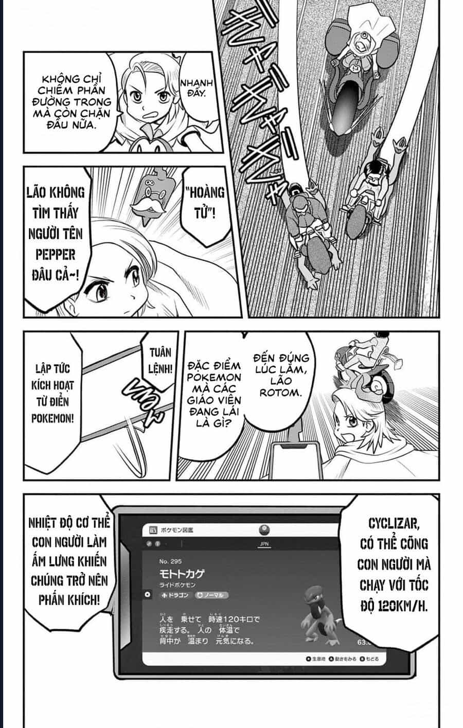 Pokémon Special Scarlet & Violet - Chương 1 - ảnh 26
