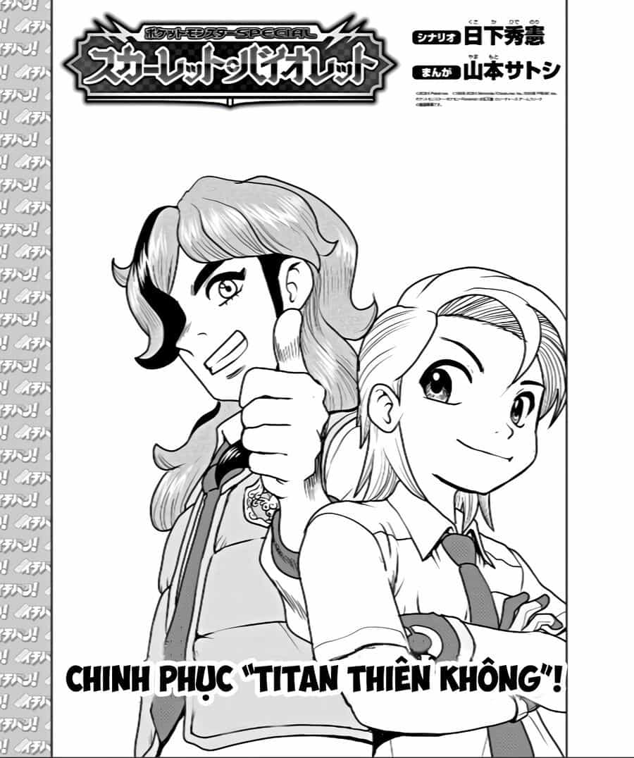 Pokémon Special Scarlet & Violet - Chương 11 - ảnh 2