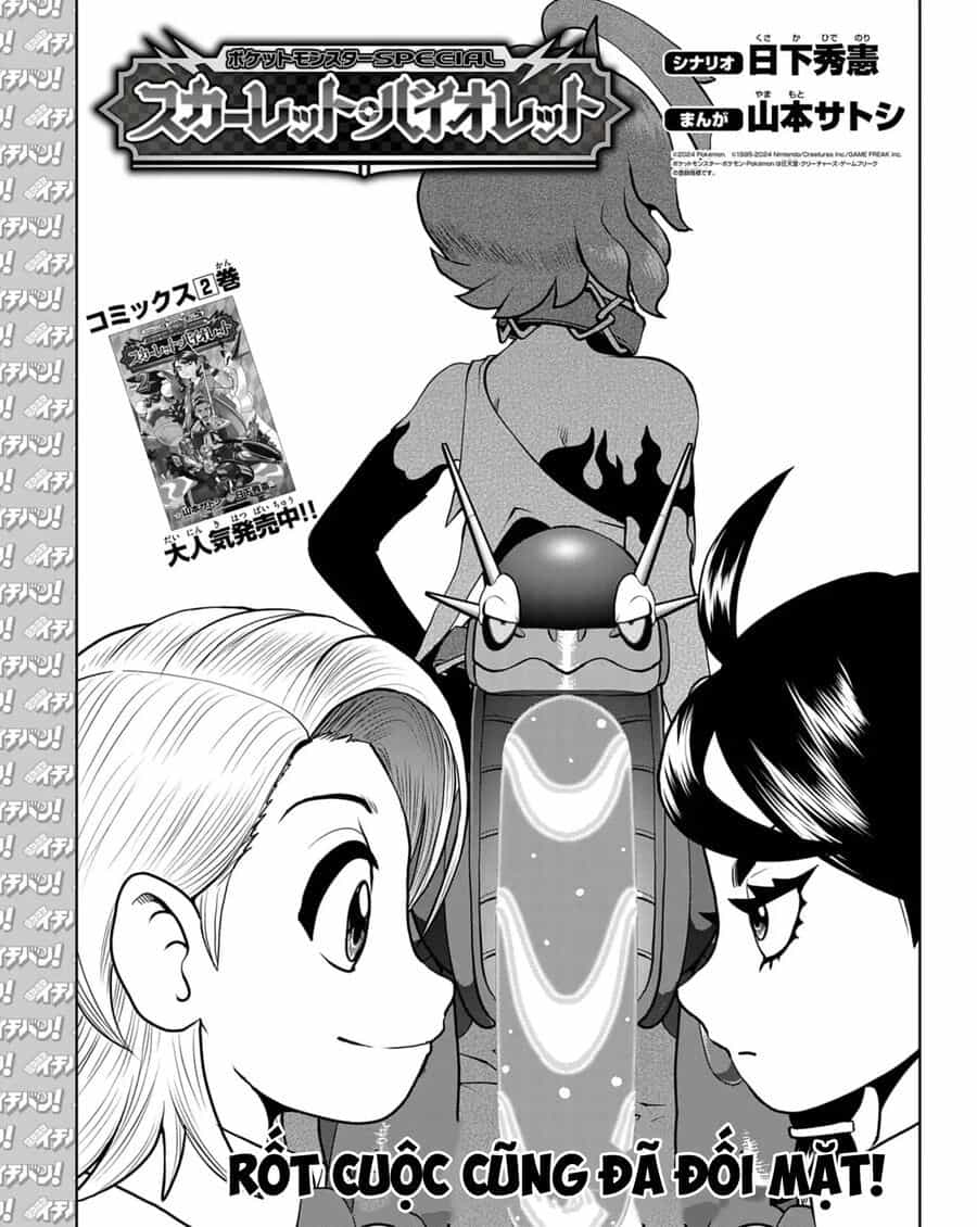 Pokémon Special Scarlet & Violet - Chương 14 - ảnh 2