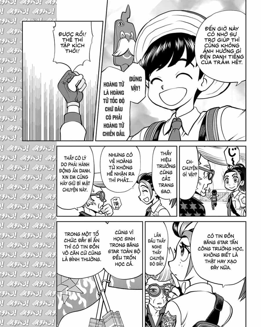 Pokémon Special Scarlet & Violet - Chương 15 - ảnh 16