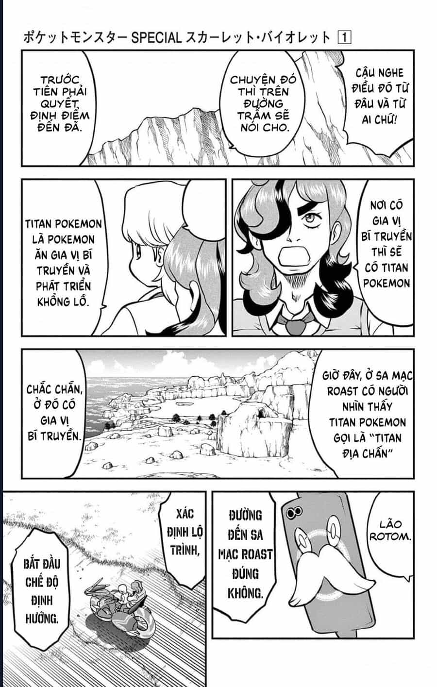Pokémon Special Scarlet & Violet - Chương 2 - ảnh 12