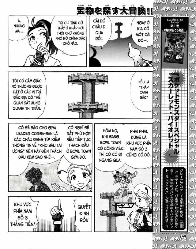 Pokémon Special Scarlet & Violet - Chương 7 - ảnh 12
