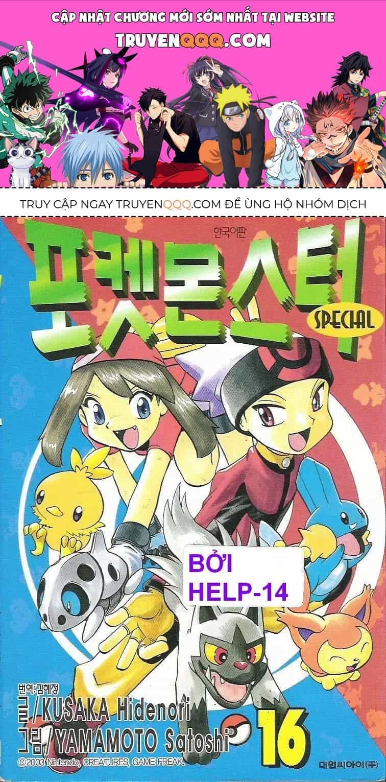 Pokemon Special - Chương 191.5 - ảnh 1