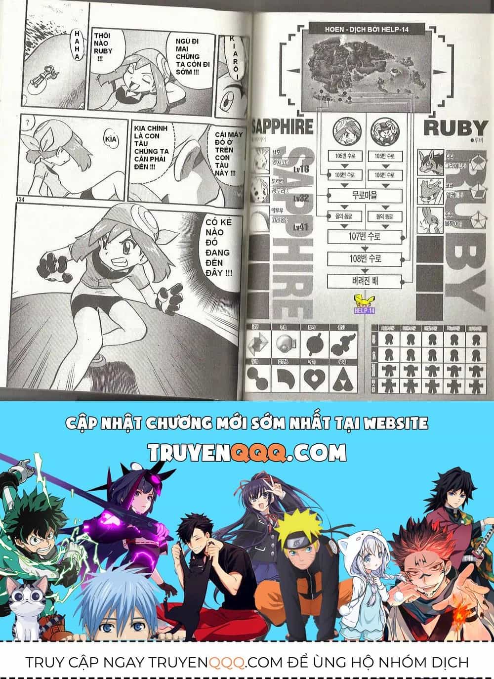 Pokemon Special - Chương 194.2 - ảnh 37