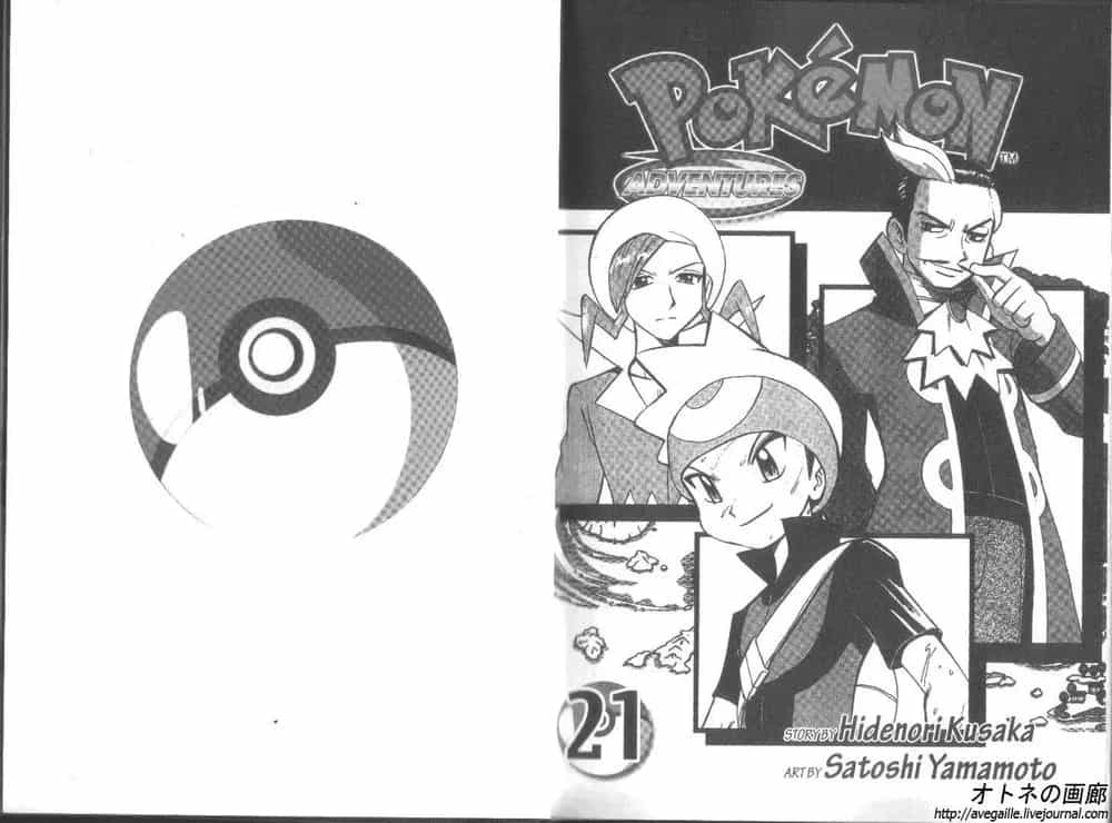 Pokemon Special - Chương 250.6 - ảnh 4