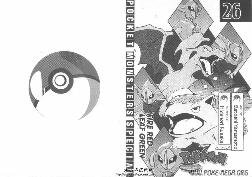 Pokemon Special - Chương 299.3 - ảnh 2