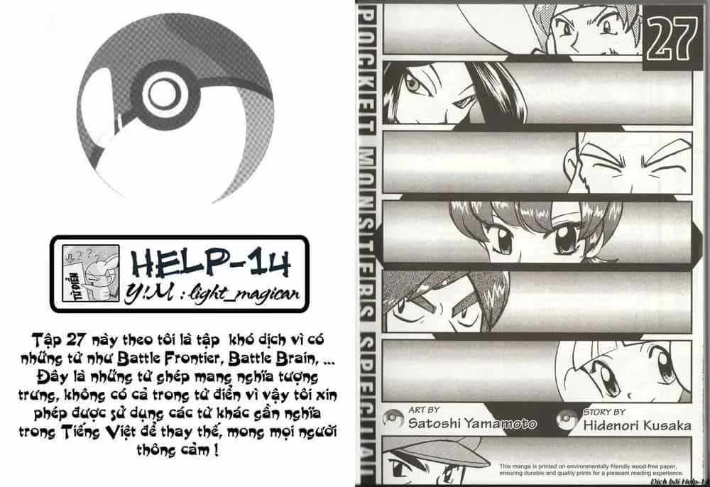 Pokemon Special - Chương 309.5 - ảnh 2