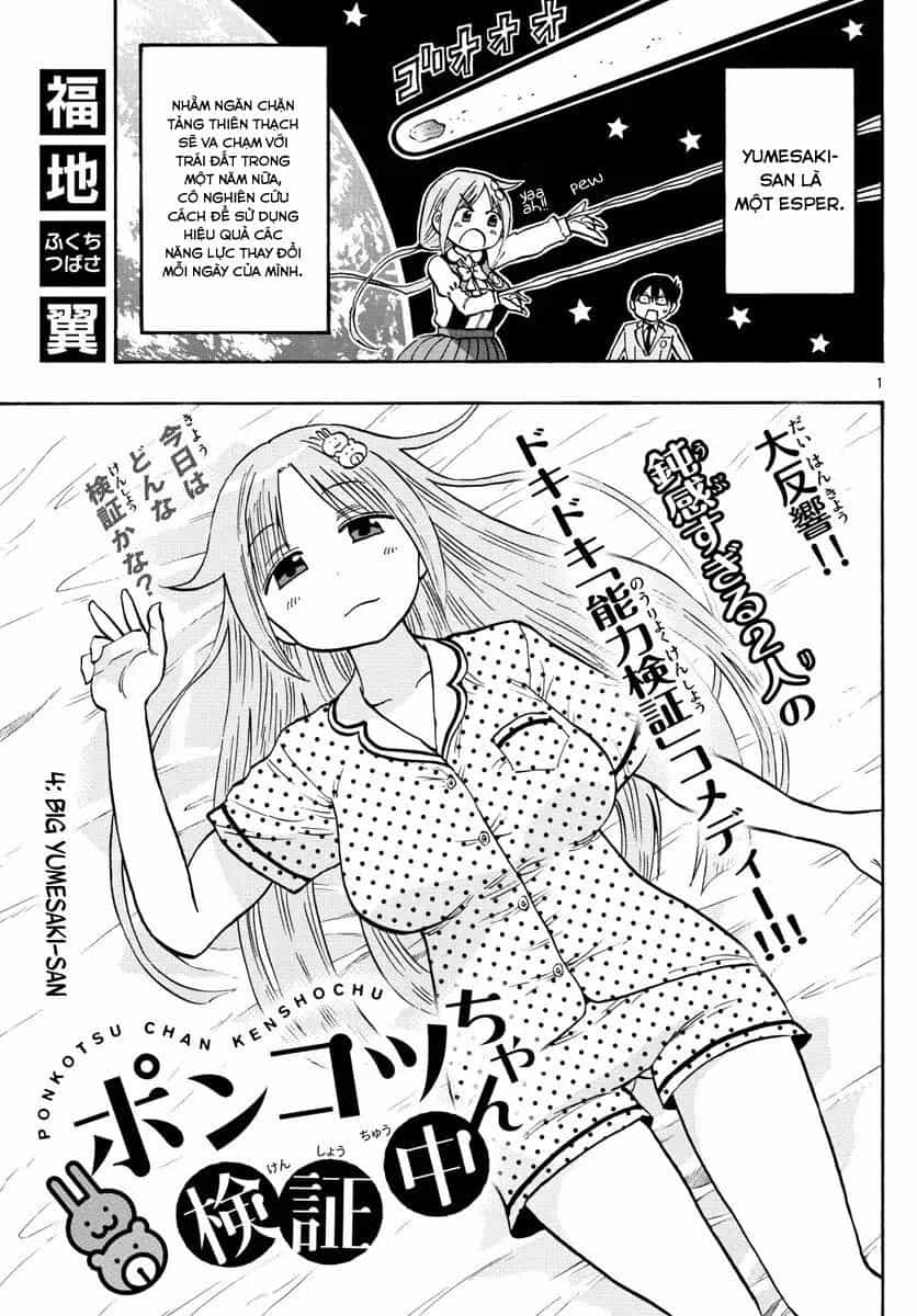 Ponkotsu-Chan Kenshouchuu - Chương 4 - ảnh 2