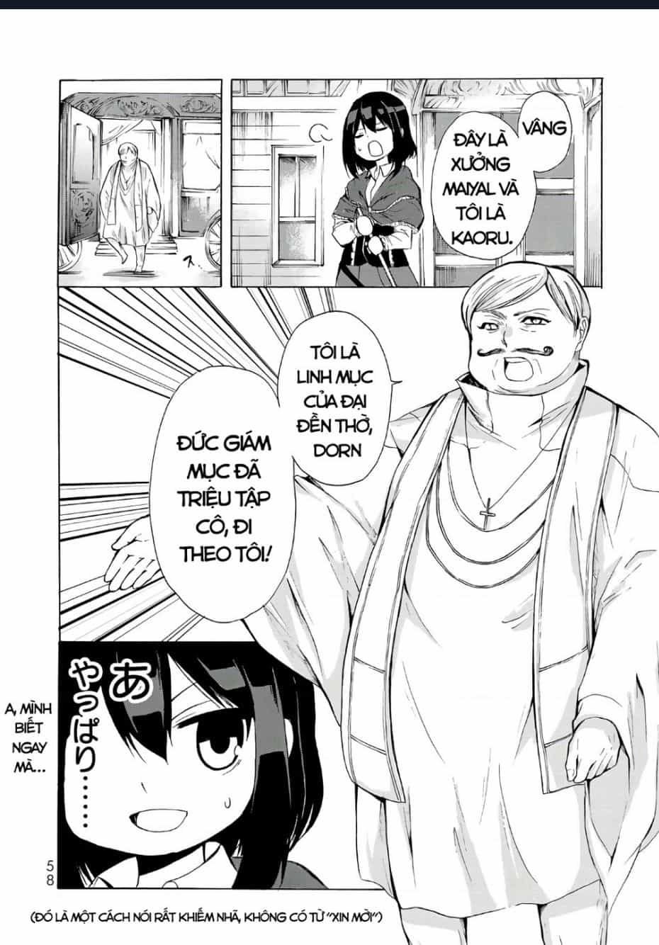 Potion-Danomi De Ikinobimasu! - Chương 13 - ảnh 23