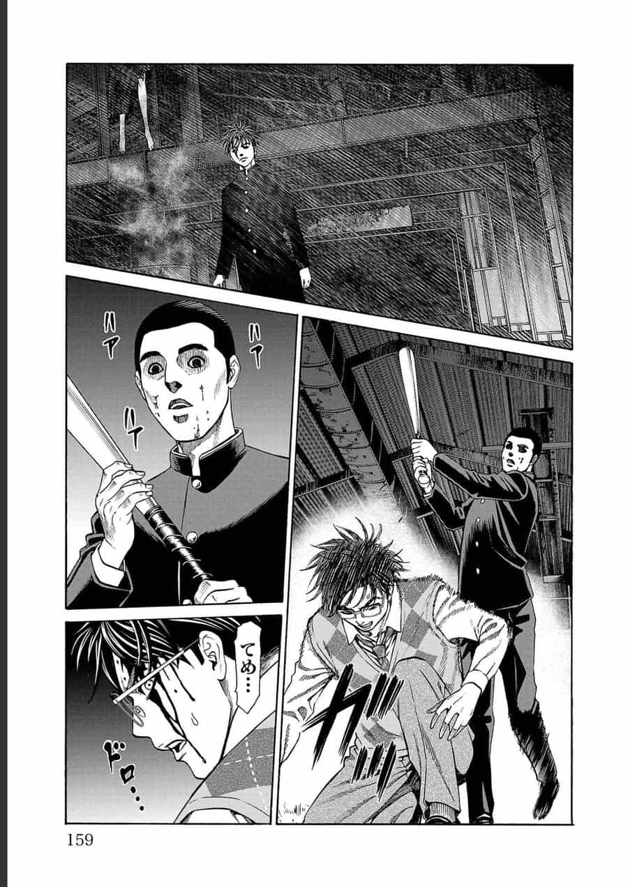 Psycho X Past: Cuộc Điều Tra Thâm Nhập Về Những Vụ Án Giết Người Rùng Rợn - Chương 15 - ảnh 9