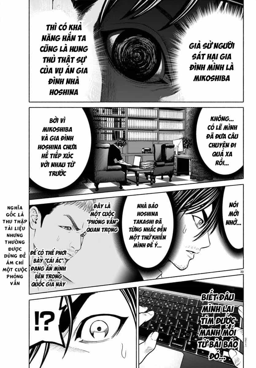 Psycho X Past: Cuộc Điều Tra Thâm Nhập Về Những Vụ Án Giết Người Rùng Rợn - Chương 33 - ảnh 40