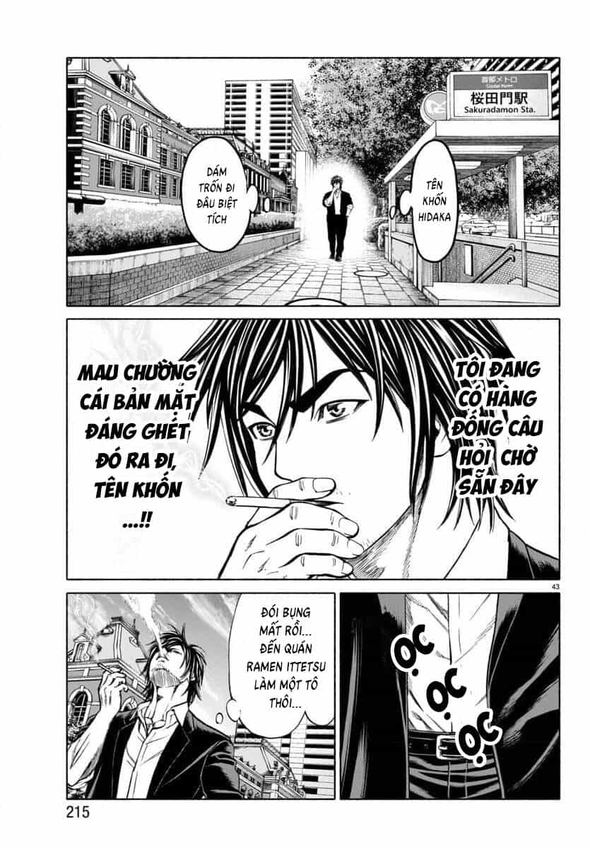 Psycho X Past: Cuộc Điều Tra Thâm Nhập Về Những Vụ Án Giết Người Rùng Rợn - Chương 33 - ảnh 44