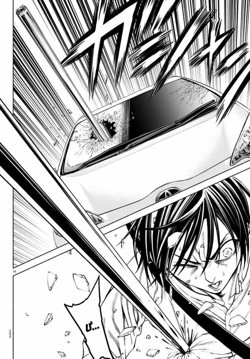 Psycho X Past: Cuộc Điều Tra Thâm Nhập Về Những Vụ Án Giết Người Rùng Rợn - Chương 39 - ảnh 15