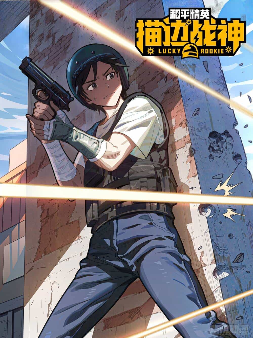 Pubg Luck Rookie - Chương 1 - ảnh 2
