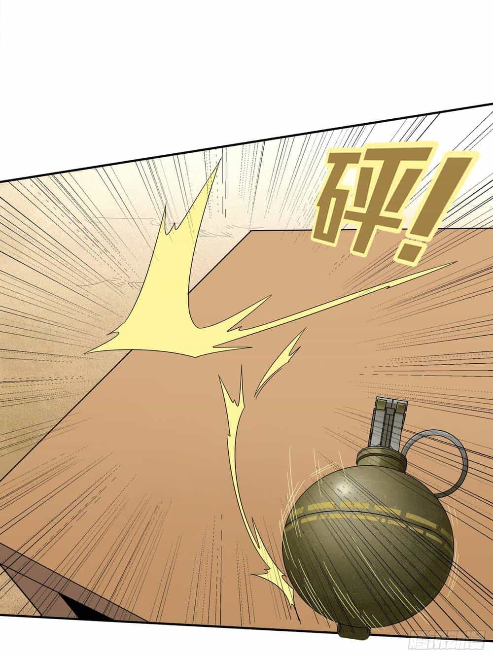 Pubg Luck Rookie - Chương 4.5 - ảnh 57