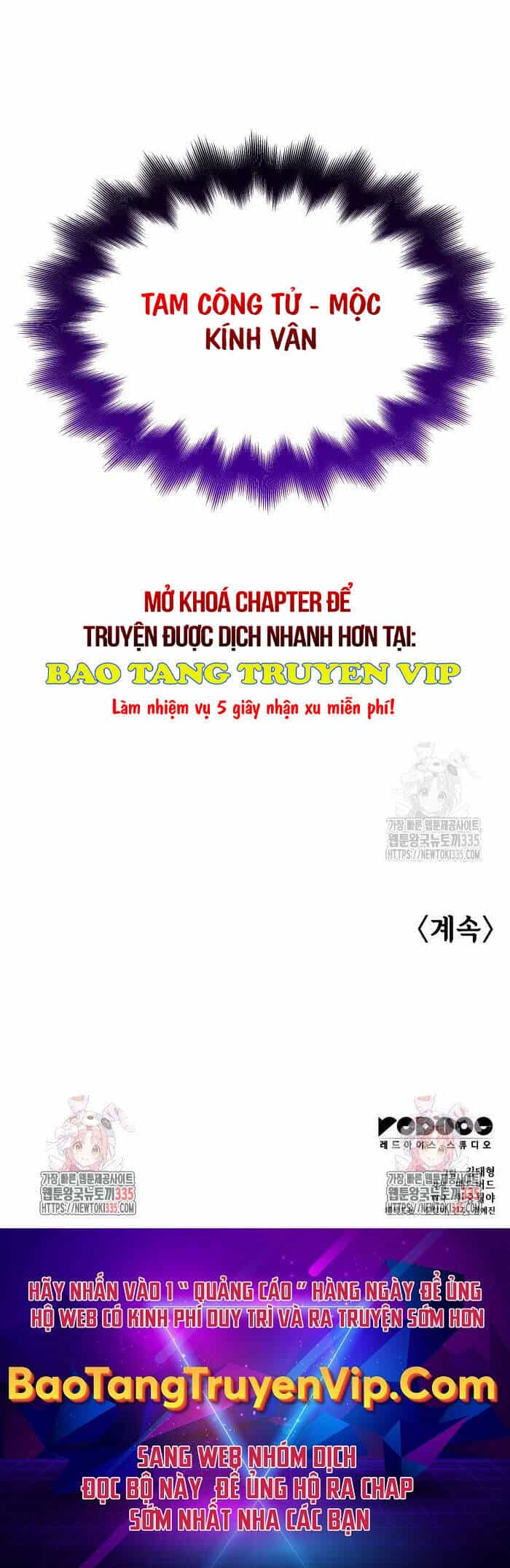 Quái Lực Loạn Thần - Chương 19 - ảnh 59