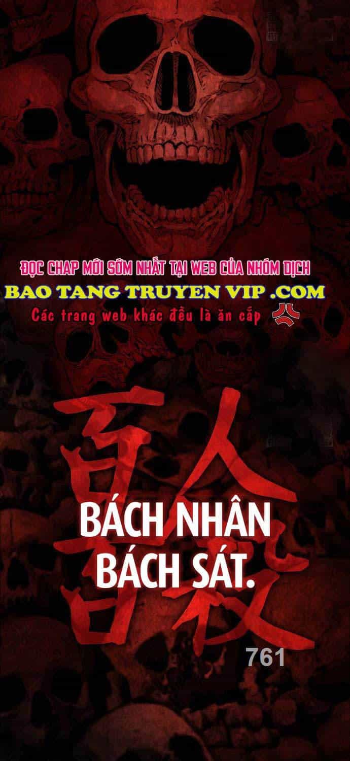 Quái Lực Loạn Thần - Chương 28 - ảnh 2