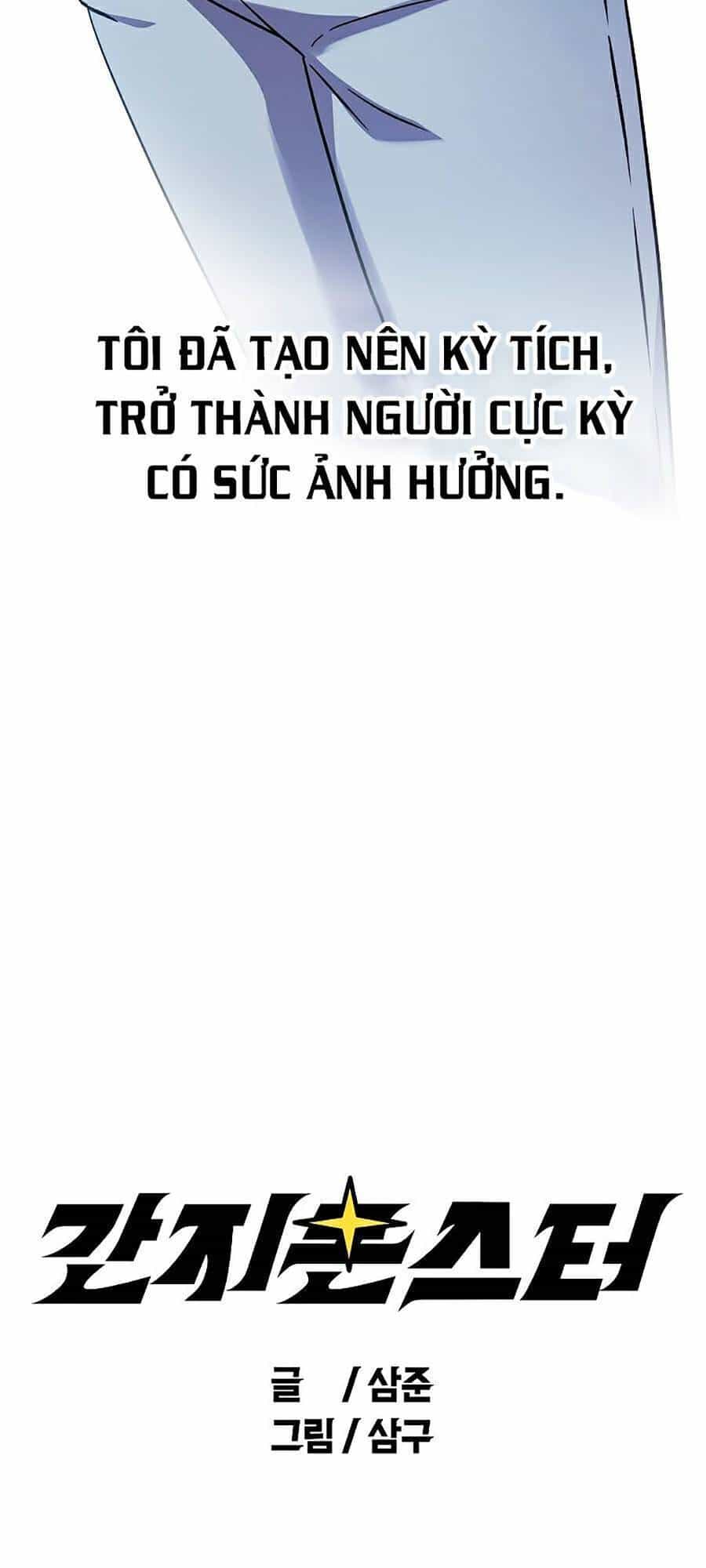 Quái Vật Ganzi - Chương 1 - ảnh 25