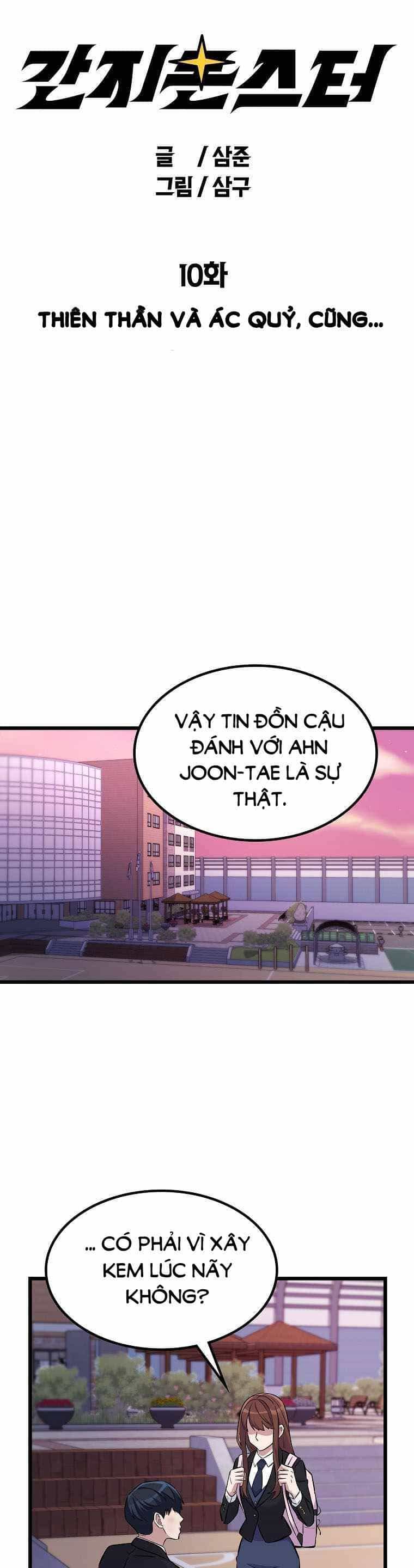 Quái Vật Ganzi - Chương 10 - ảnh 12
