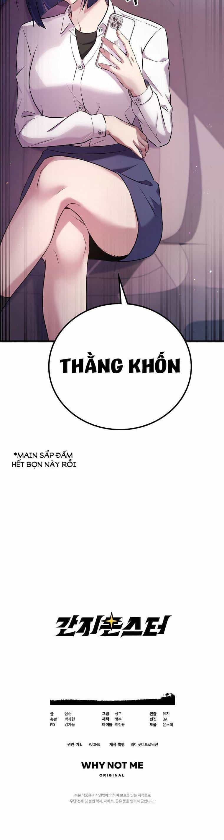 Quái Vật Ganzi - Chương 12 - ảnh 42