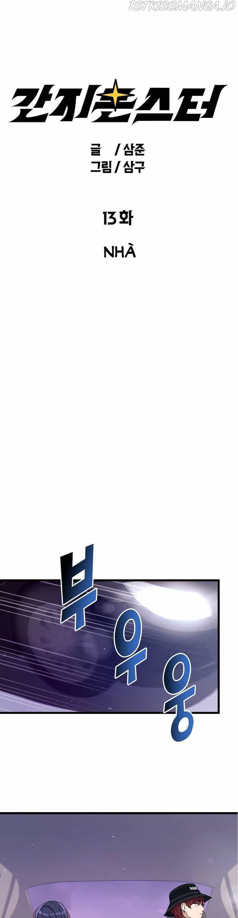 Quái Vật Ganzi - Chương 13 - ảnh 2
