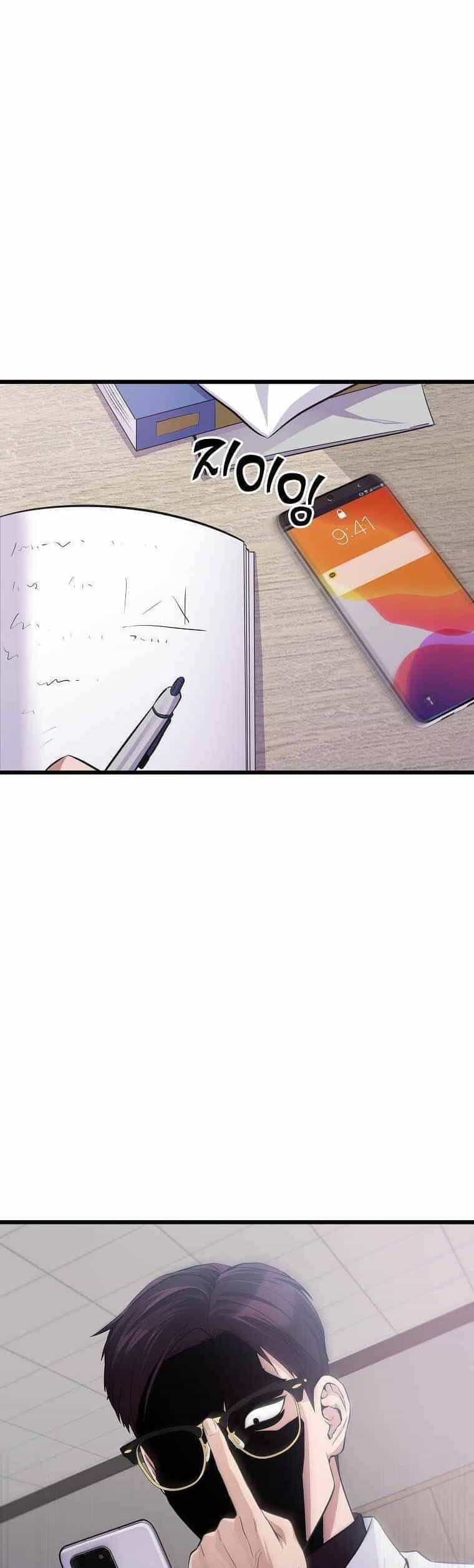Quái Vật Ganzi - Chương 24 - ảnh 41