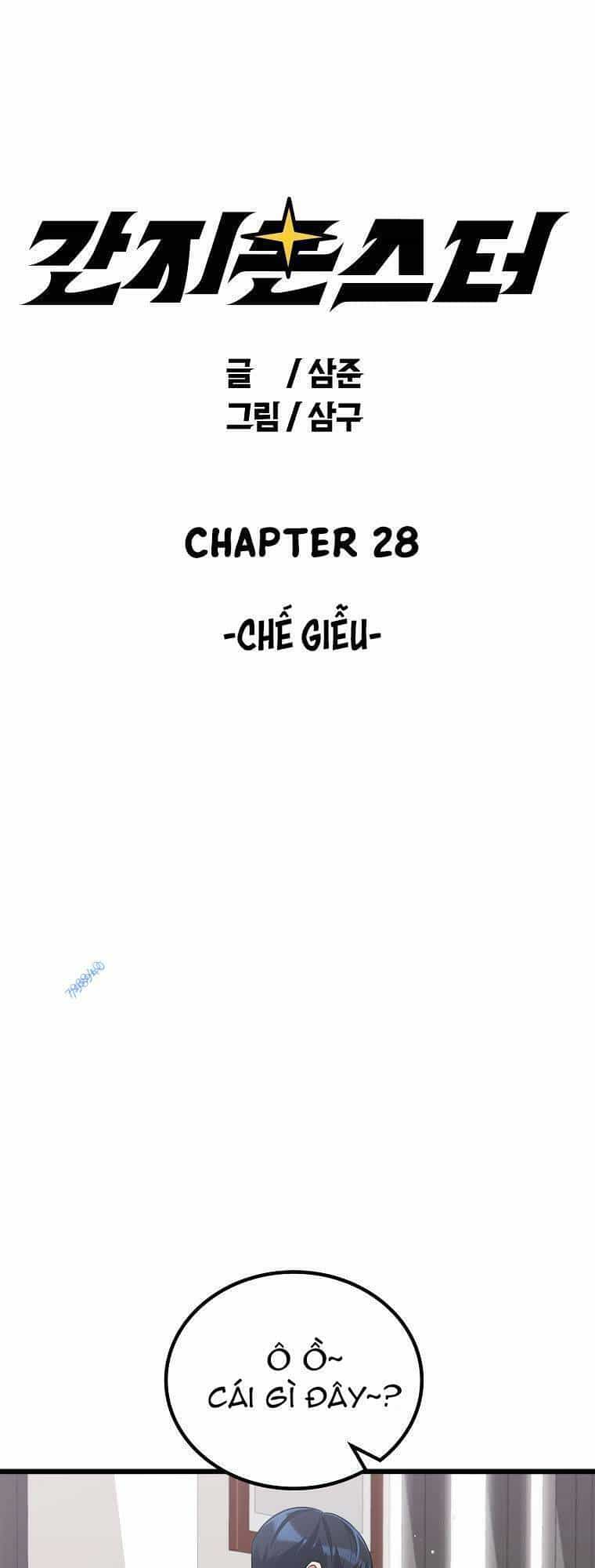 Quái Vật Ganzi - Chương 28 - ảnh 1